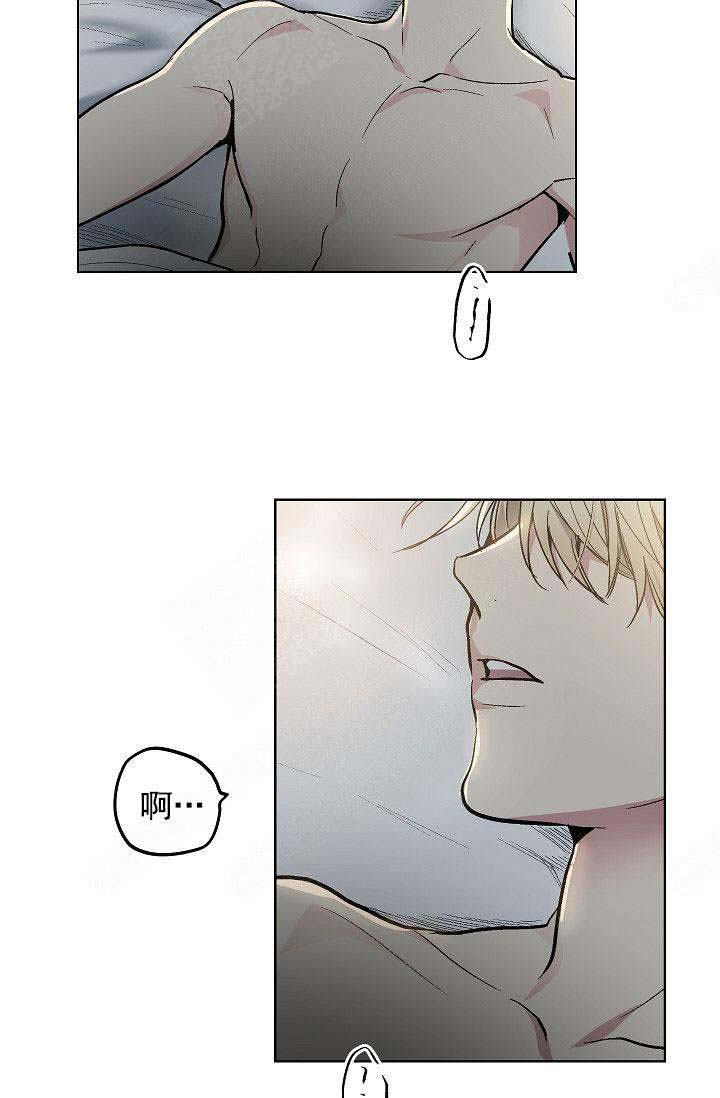 《耻辱应用程序 I II季》第104话 第22页