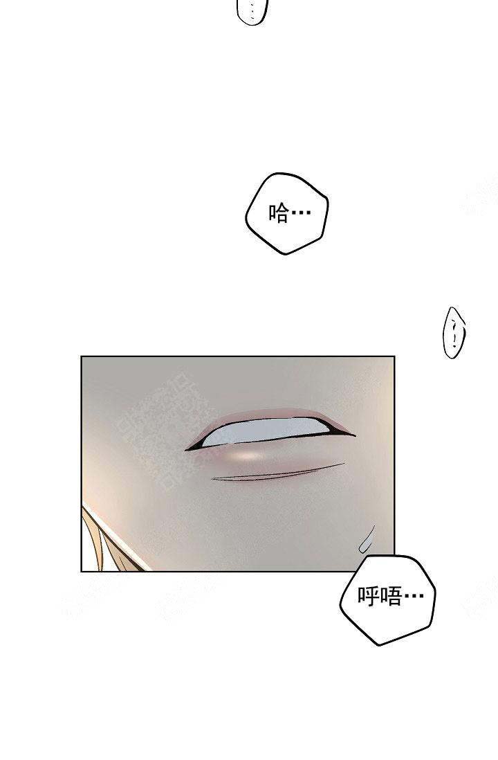 《耻辱应用程序 I II季》第104话 第23页
