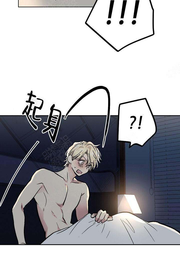 《耻辱应用程序 I II季》第104话 第26页