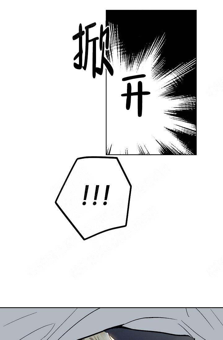 《耻辱应用程序 I II季》第104话 第27页