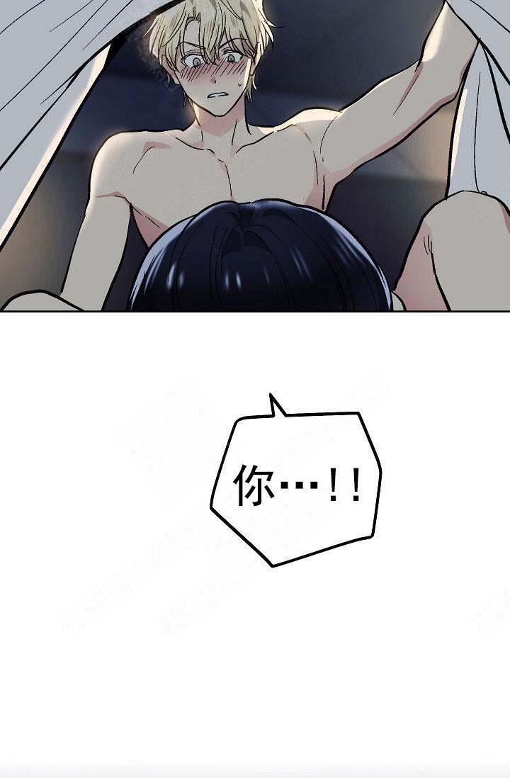 《耻辱应用程序 I II季》第104话 第28页