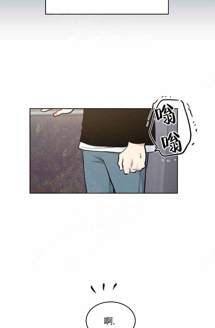 《耻辱应用程序 I II季》第108话 第21页