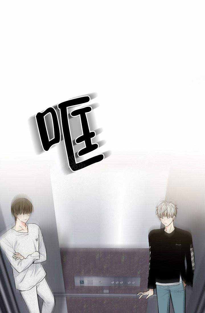《耻辱应用程序 I II季》第108话 第27页