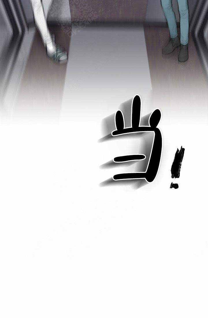 《耻辱应用程序 I II季》第108话 第28页