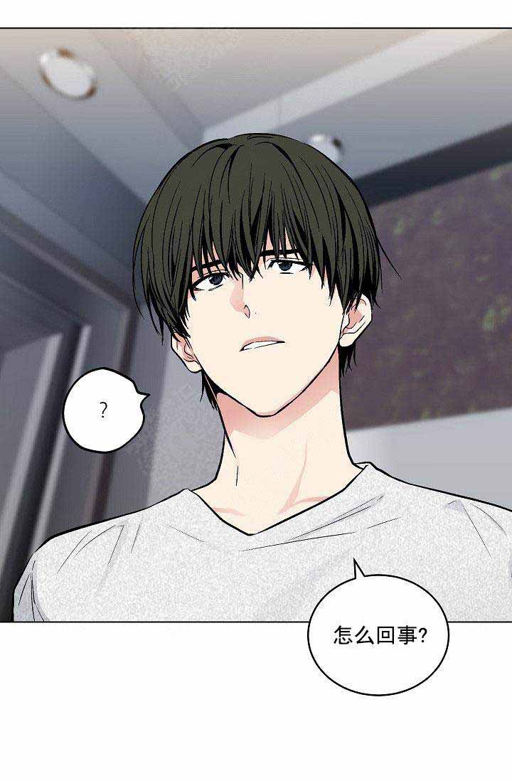 《耻辱应用程序 I II季》第108话 第29页