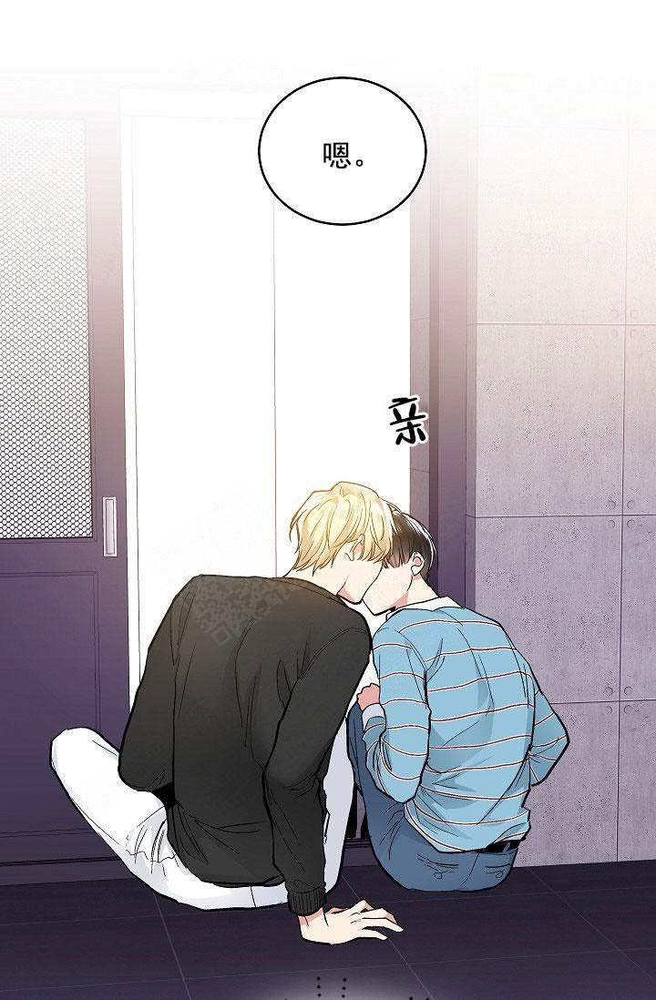 《耻辱应用程序 I II季》第106话 第20页