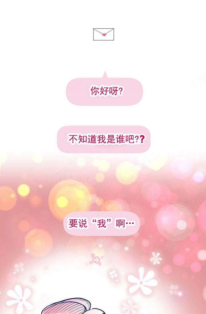 《耻辱应用程序 I II季》第106话 第22页