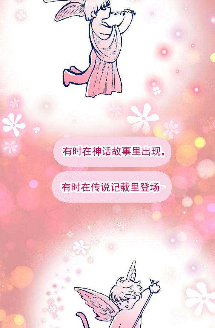 《耻辱应用程序 I II季》第106话 第23页