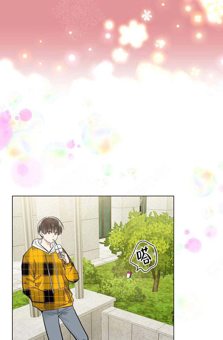 《耻辱应用程序 I II季》第106话 第28页