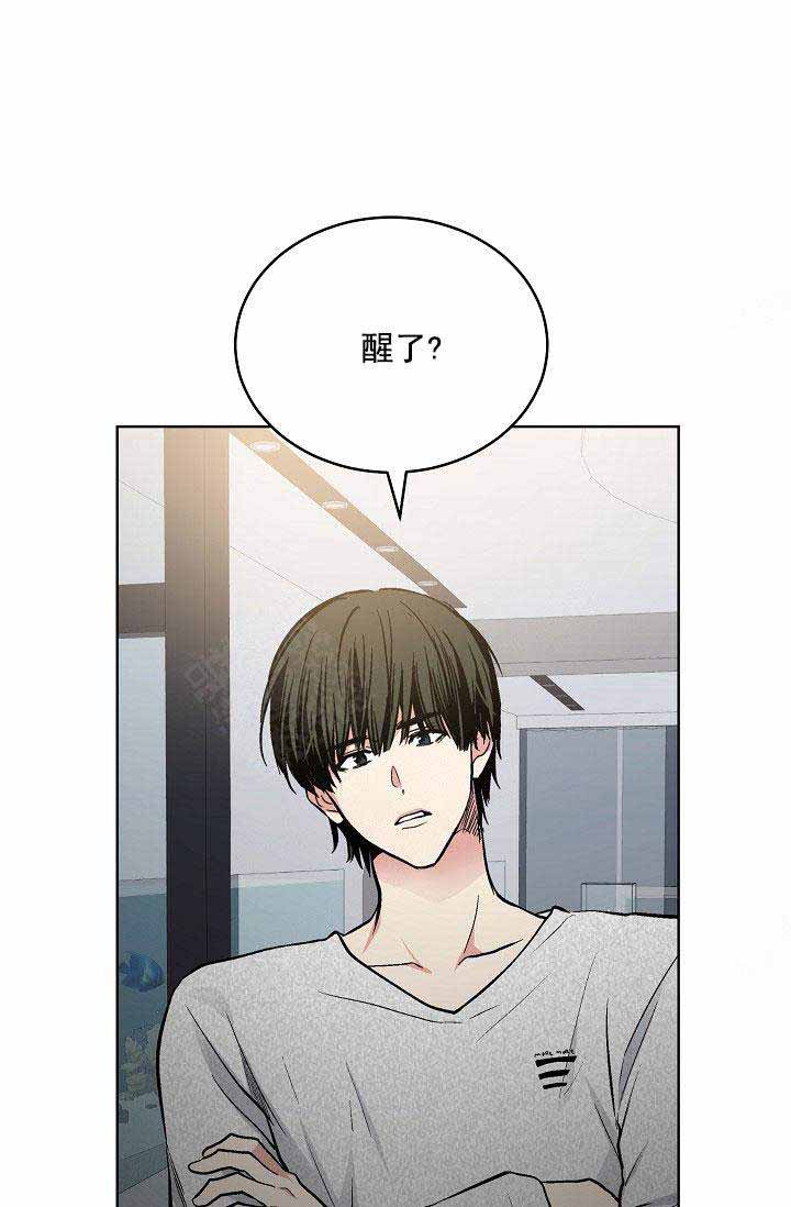 《耻辱应用程序 I II季》第110话 第1页