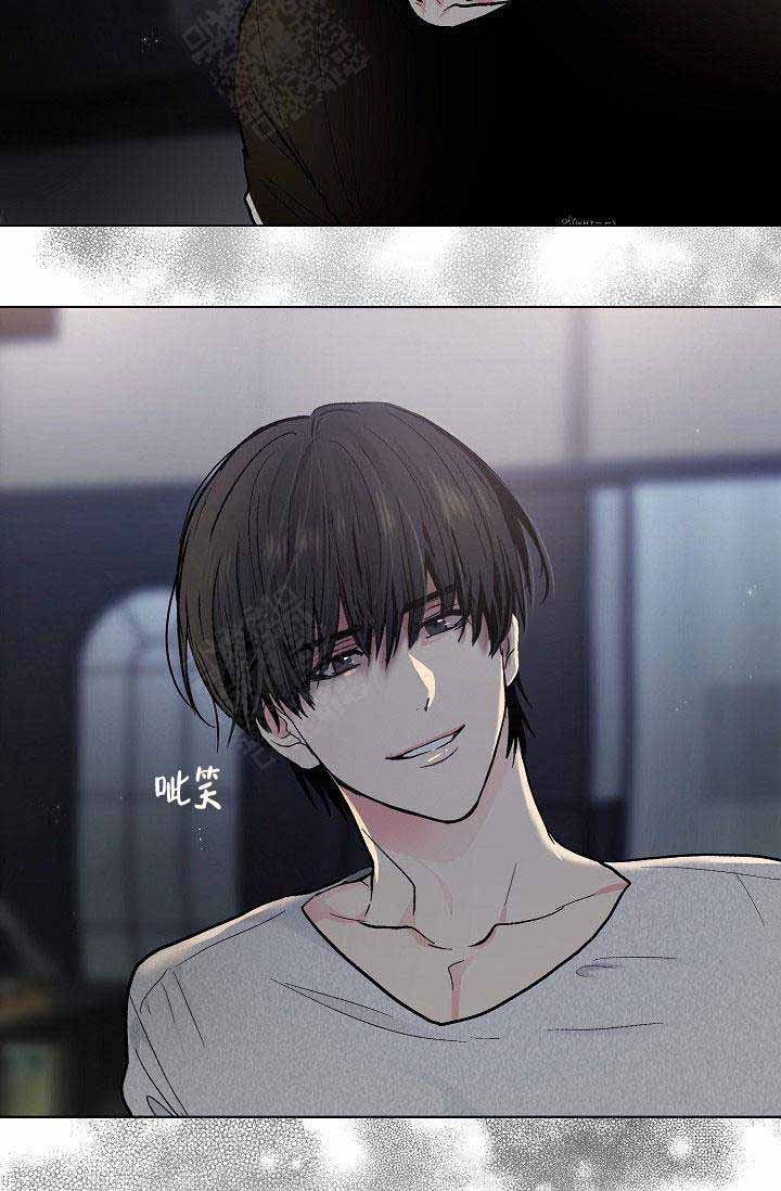 《耻辱应用程序 I II季》第110话 第24页