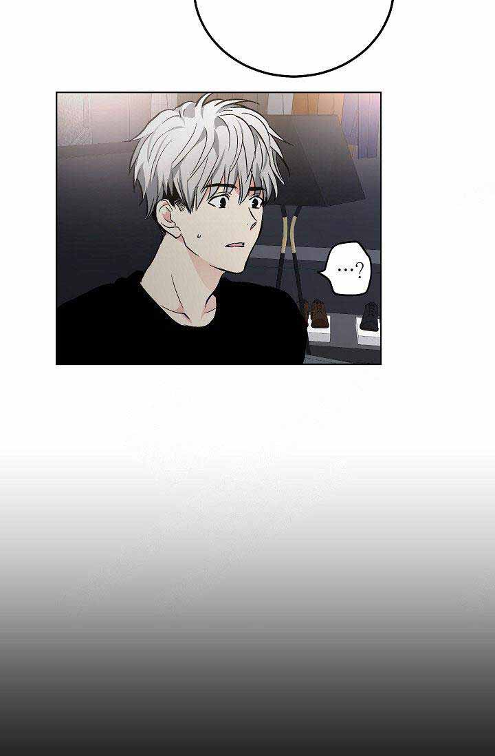 《耻辱应用程序 I II季》第110话 第5页
