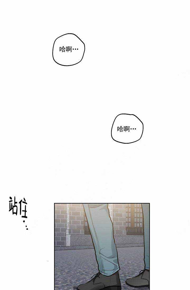 《耻辱应用程序 I II季》第107话 第1页