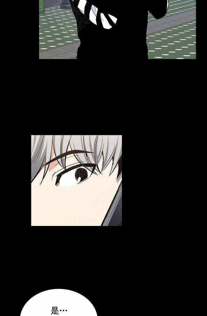 《耻辱应用程序 I II季》第107话 第20页