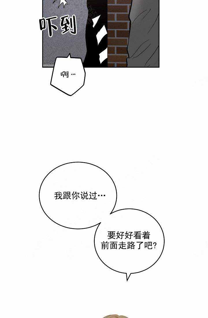 《耻辱应用程序 I II季》第107话 第30页
