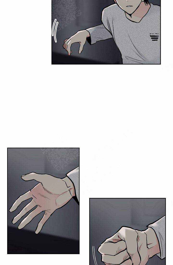 《耻辱应用程序 I II季》第109话 第12页