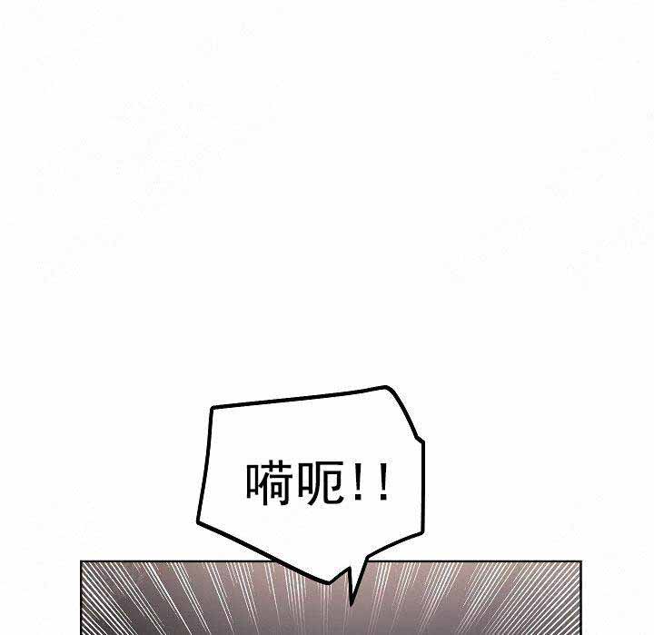 《耻辱应用程序 I II季》第109话 第15页