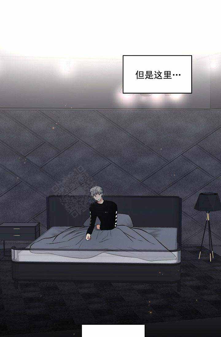 《耻辱应用程序 I II季》第109话 第19页