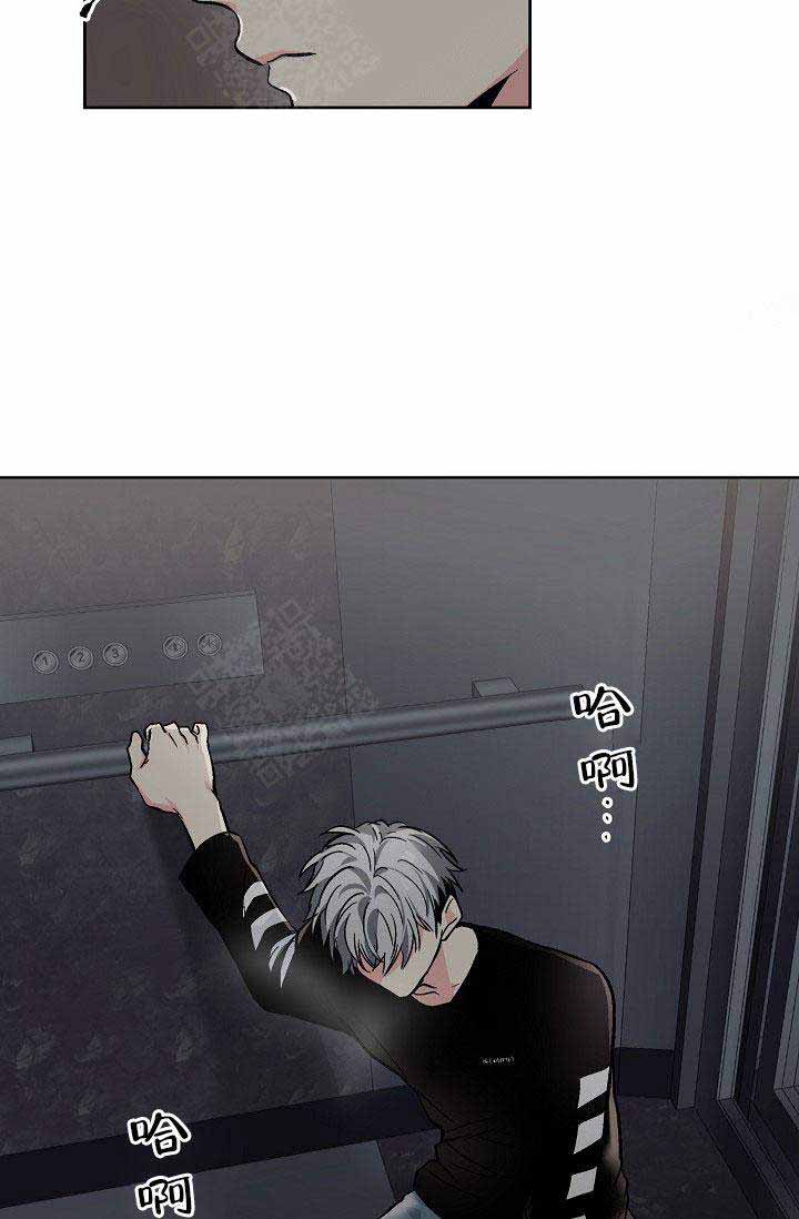 《耻辱应用程序 I II季》第109话 第4页
