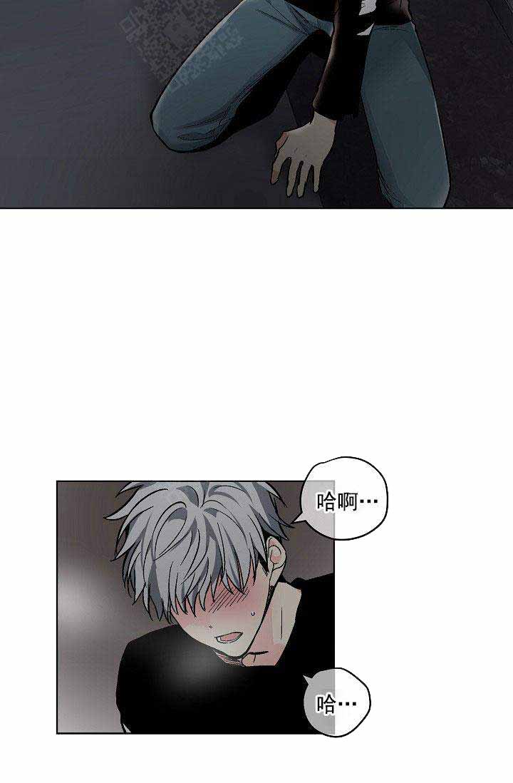 《耻辱应用程序 I II季》第109话 第5页