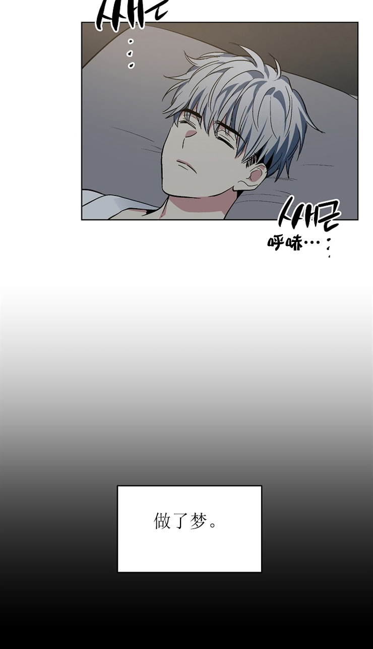 《耻辱应用程序 I II季》第115话 第16页
