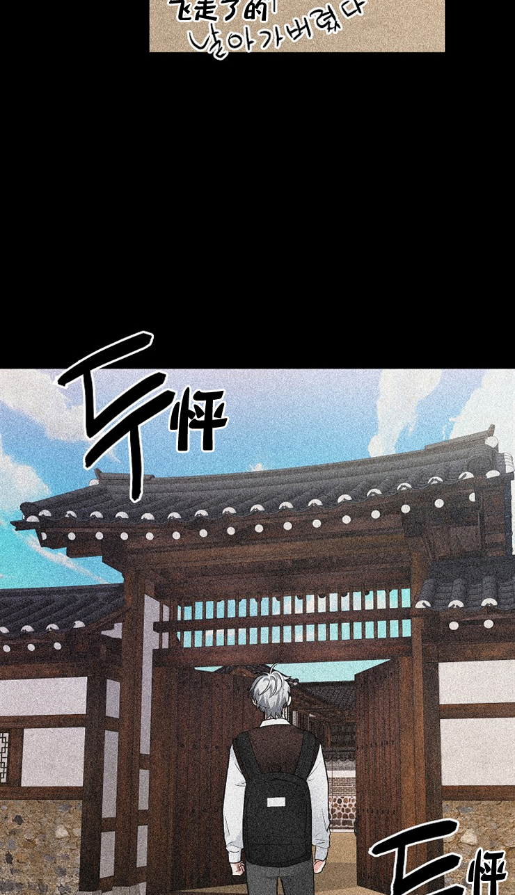 《耻辱应用程序 I II季》第115话 第18页