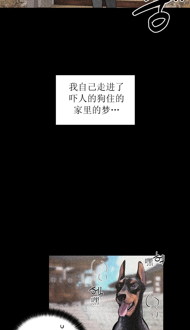 《耻辱应用程序 I II季》第115话 第19页