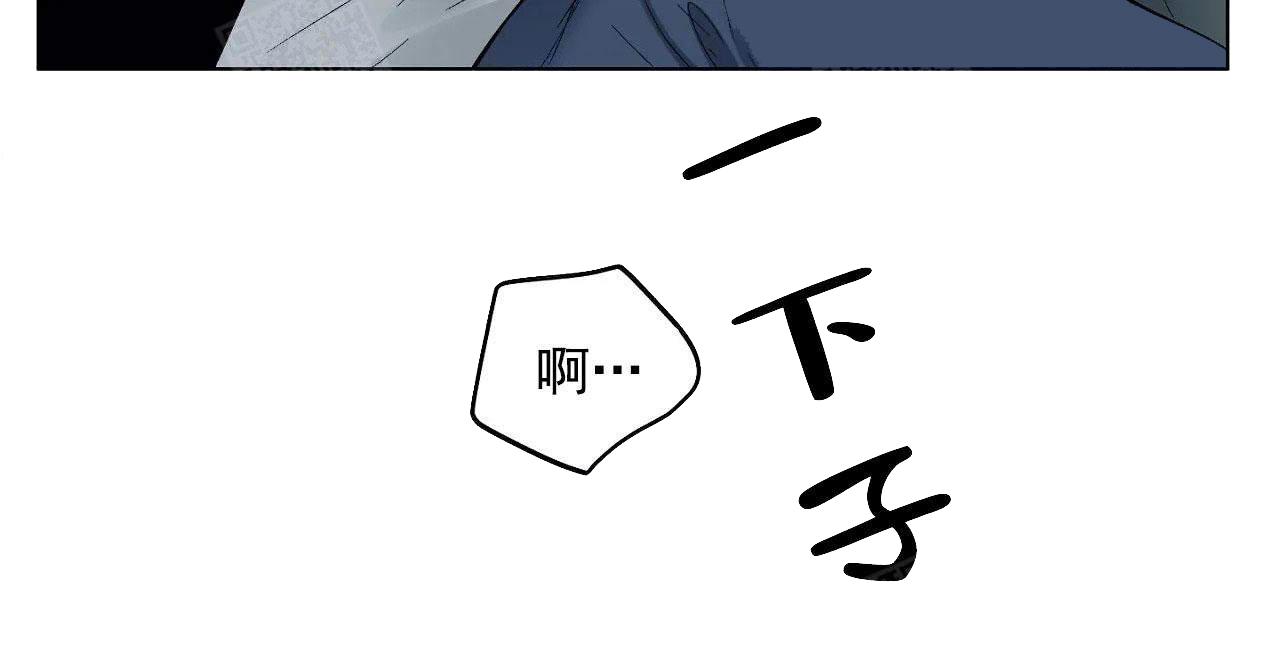 《耻辱应用程序 I II季》第120话 第7页