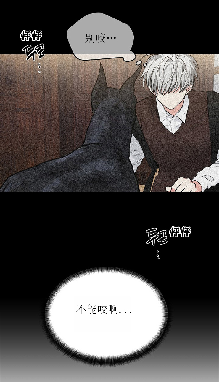 《耻辱应用程序 I II季》第116话 第1页