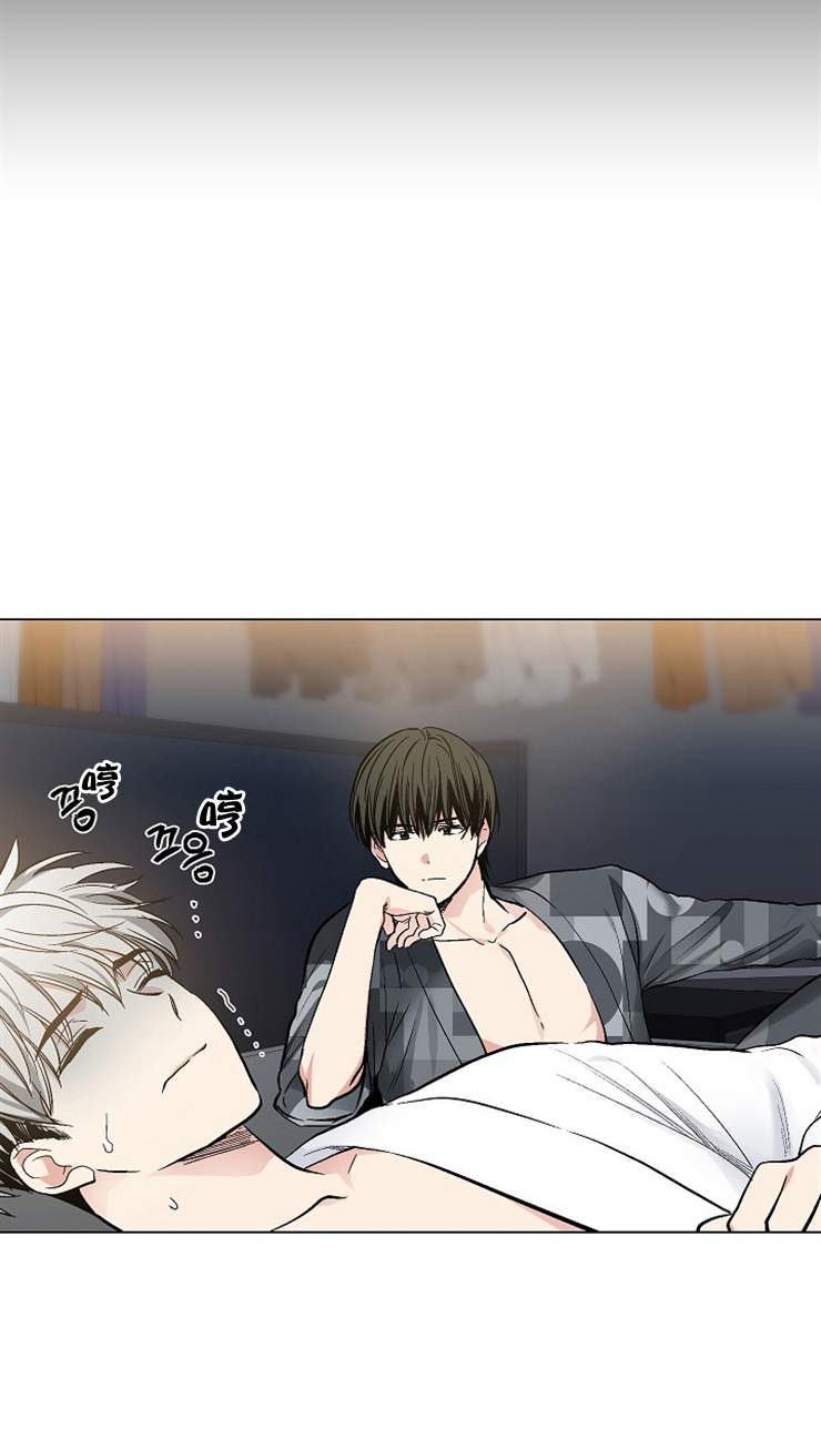 《耻辱应用程序 I II季》第116话 第2页