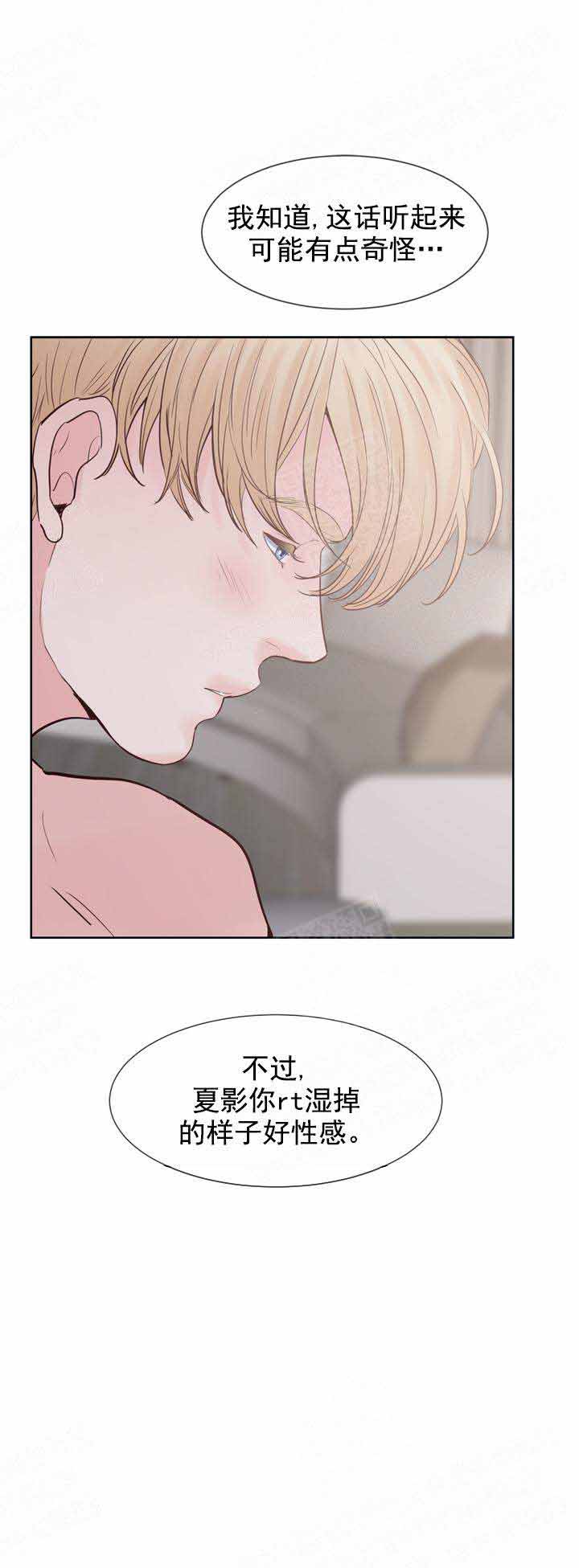 《朱罗家族》第120话 第7页