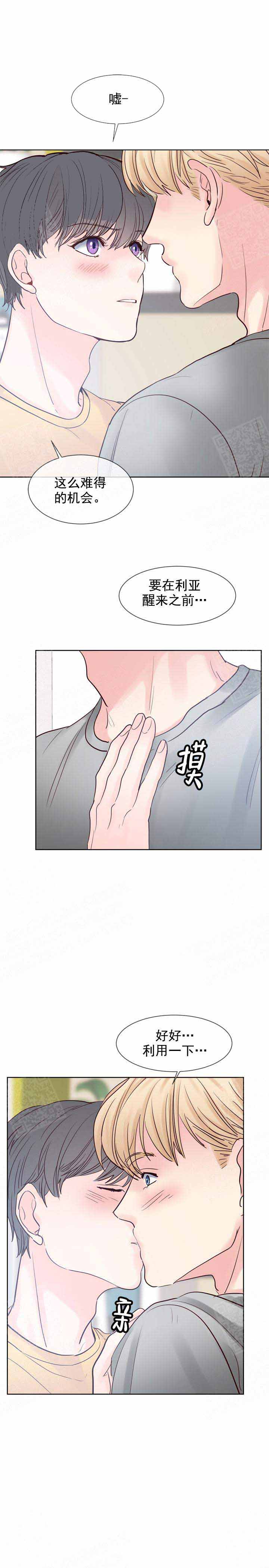 《朱罗家族》第118话 第1页