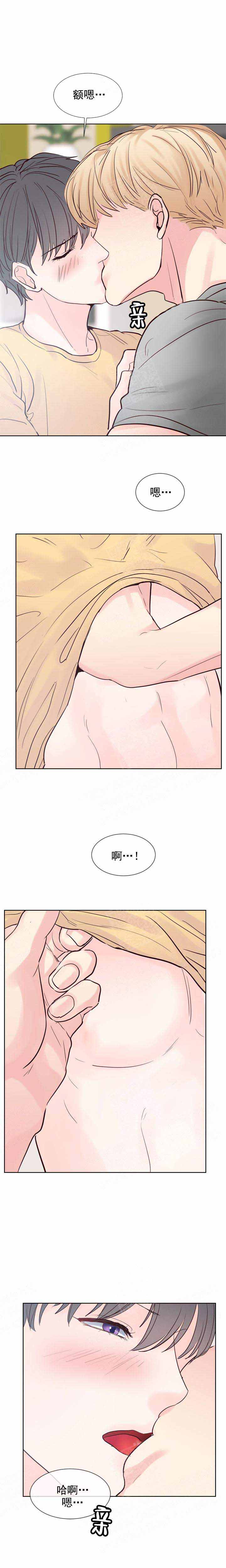 《朱罗家族》第118话 第2页