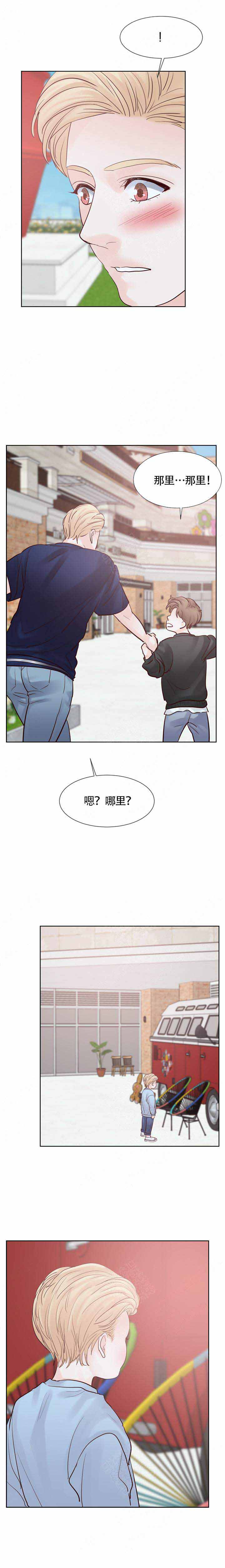 《朱罗家族》第107话 第7页