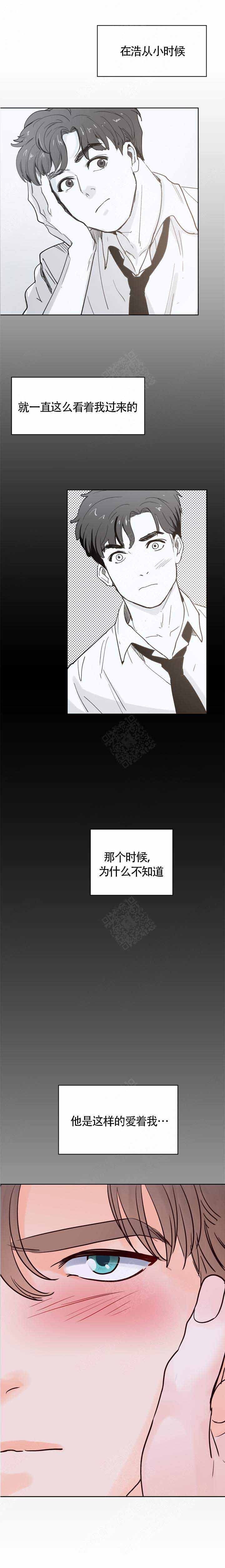 《朱罗家族》第106话 第6页