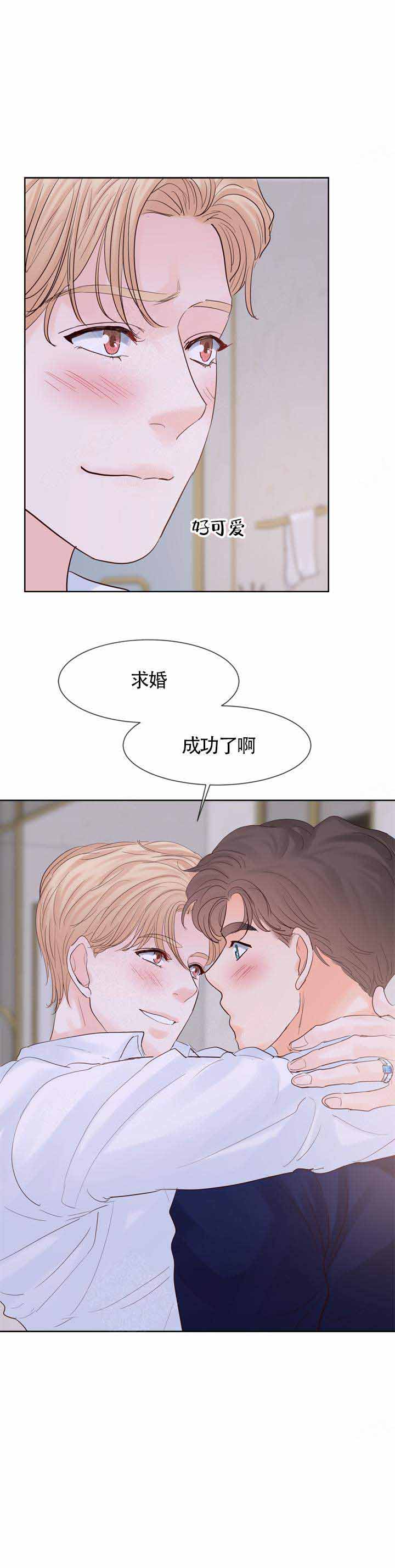 《朱罗家族》第105话 第5页