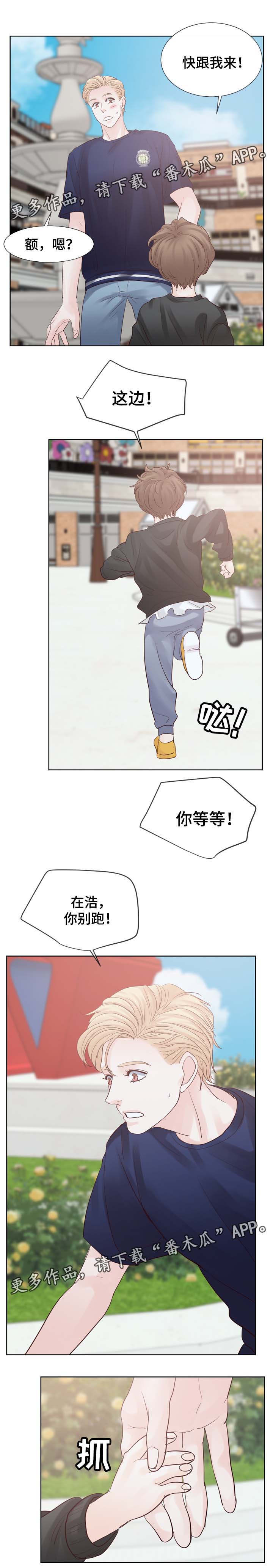 《朱罗家族》第101章梦 第4页