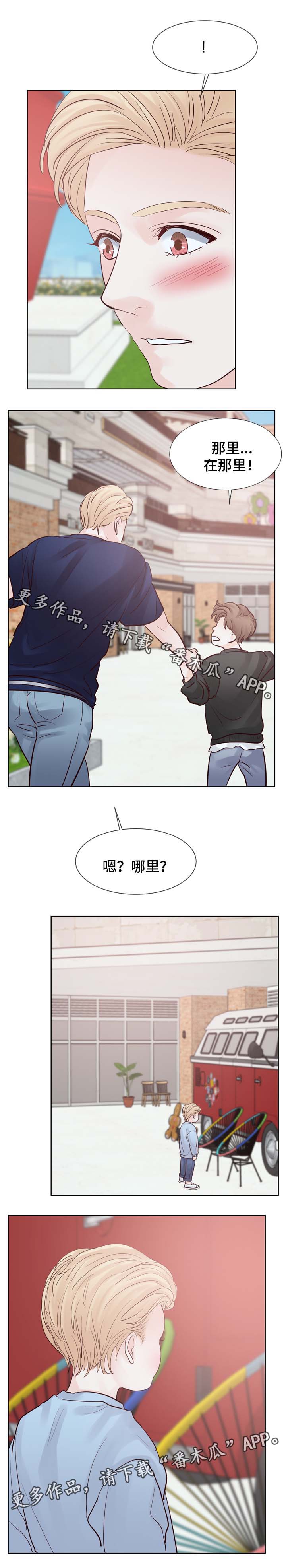 《朱罗家族》第101章梦 第5页
