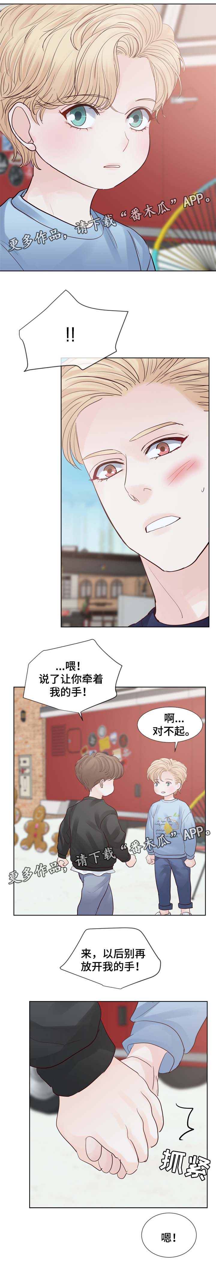 《朱罗家族》第101章梦 第6页