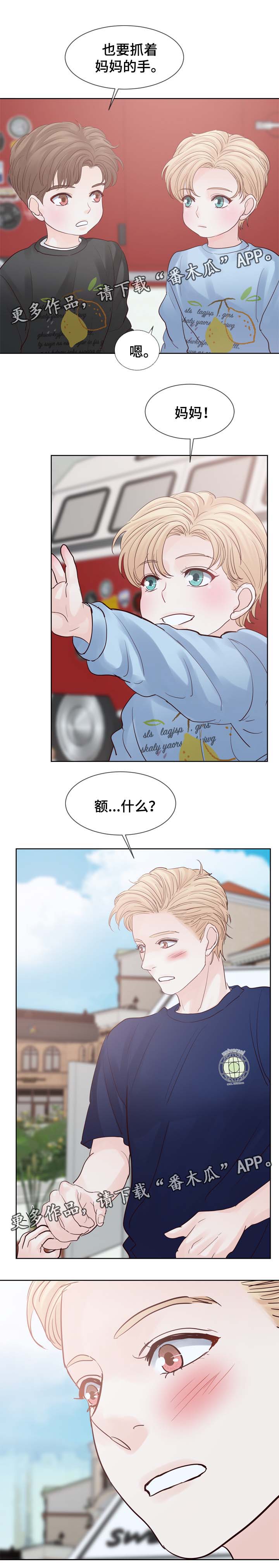 《朱罗家族》第101章梦 第7页
