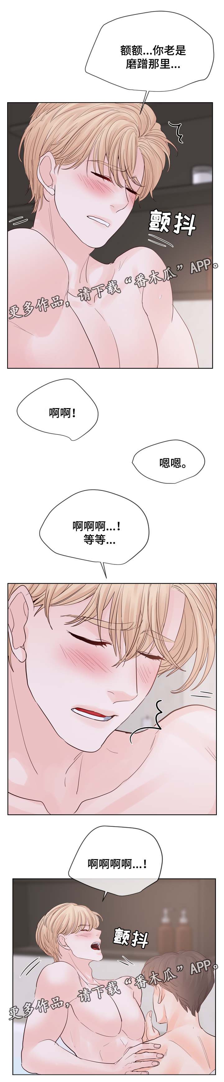 《朱罗家族》第100章毕业后结婚 第2页