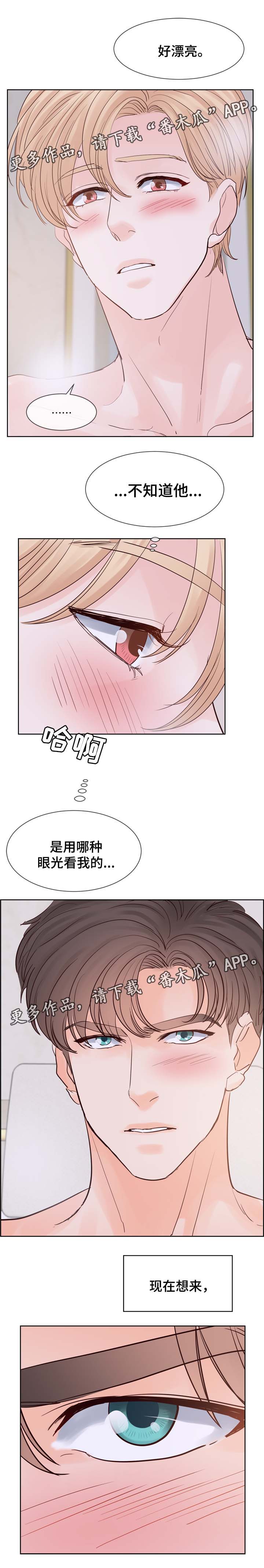 《朱罗家族》第99章酒店 第7页