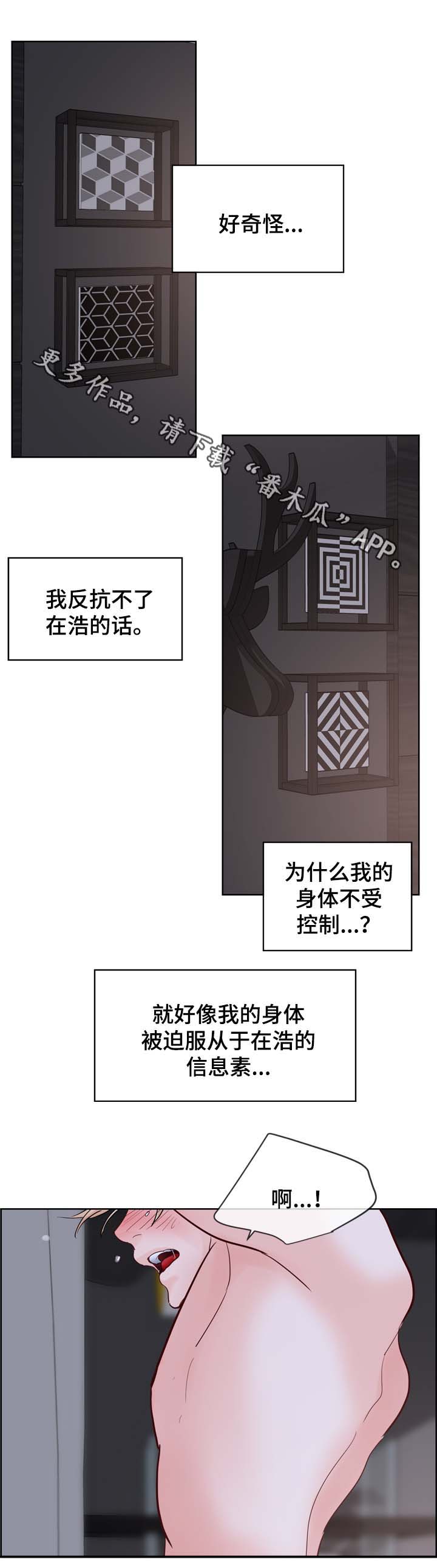 《朱罗家族》第92章服从 第1页