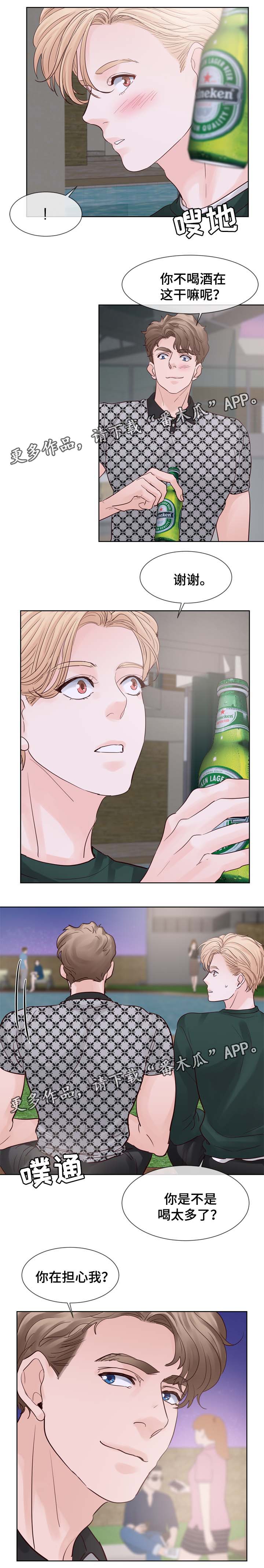 《朱罗家族》第87章被告白 第4页