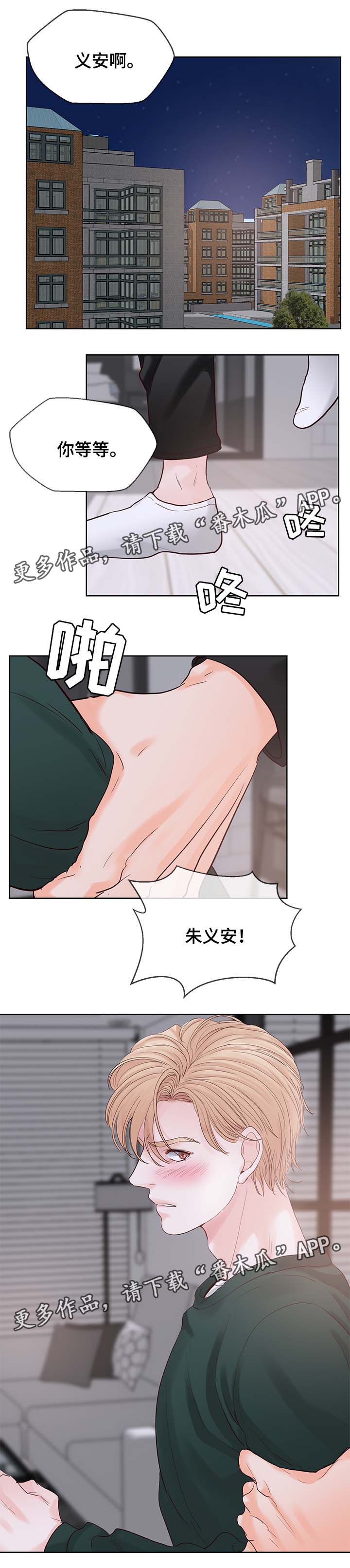 《朱罗家族》第90章执念 第1页
