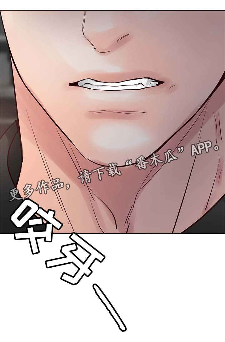 《朱罗家族》第90章执念 第8页