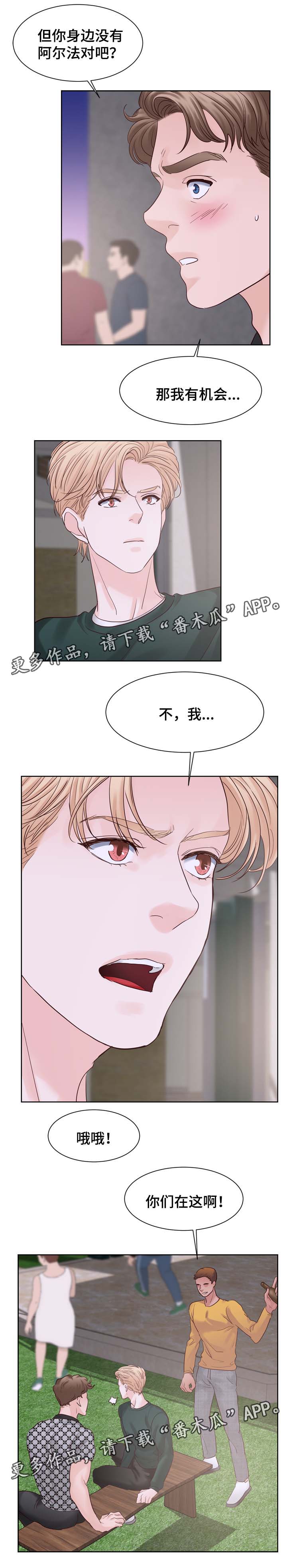 《朱罗家族》第88章放开他 第1页