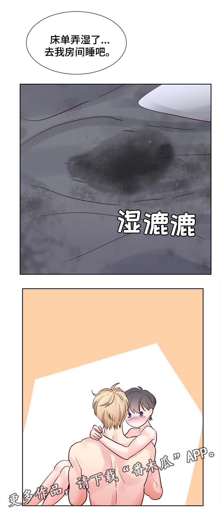 《朱罗家族》第81章答应我一个愿望 第10页