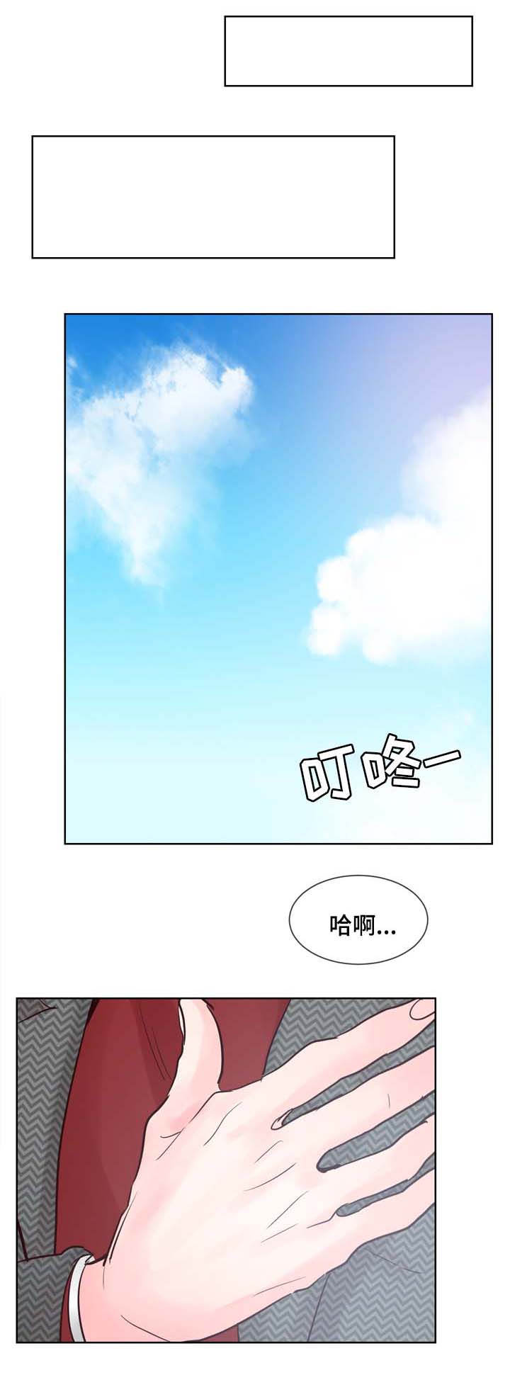 《朱罗家族》第82章见父母 第1页