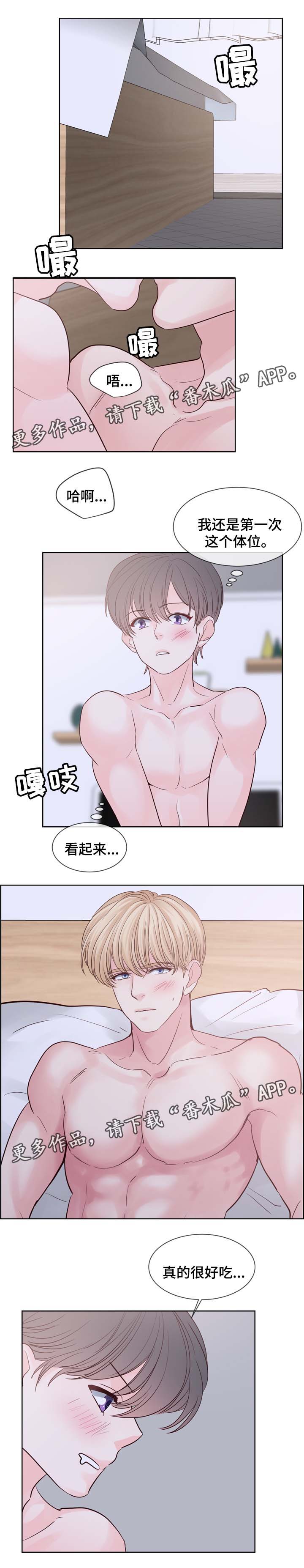 《朱罗家族》第80章开始干活 第1页